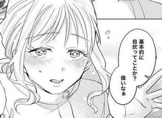 「自炊してるの？」へのあざと女子の回答が満点!? 上司を巡る戦いで一歩リード？／あざとかわいいワタシが優勝