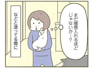 「ギチギチじゃないか」冬の猫。服にもぐるのはいいけど...うわっ！／うちの猫がまた変なことしてる。6