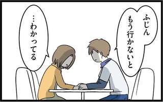 「もう行かないと」留学で離ればなれになる恋人。急に不安になった彼女は...え？／付き合って0日で結婚