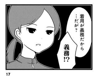 自転車のヘルメット着用事情。愛媛県はちょっと特殊な部分があるようで...／しまなみぽたぽた 瀬戸内チャリ散歩