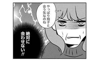 「妻の誕生日にまで不倫相手のところに行くのか...」60歳父の浮気。ついに決定的な出来事が／熟年不倫サレ母は今日も離婚に踏み切れない