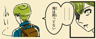 「話しかけんな」頑なに周囲を拒絶する転校生。親が「その子と付き合うな」という理由は...？／母のお酒をやめさせたい