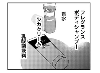 コスメに乳酸菌飲料...夫が妻に買ってきたものは不倫相手のセレクト？／サレ妻が不倫現場に凸る話