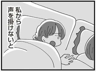 「やることやんなさいよ」ニヤニヤ笑う義母。不妊治療中なのに夫は...ずるい／長男の嫁ってなんなの？