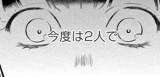 オーディションは不合格、プロデューサーからセクハラ...。底辺声優として生きる日々／君がまた描きだす線