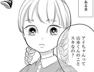 「好き」とか「モテ」とか存在しない。少年マンガの世界に憧れた過去／君がまた描きだす線