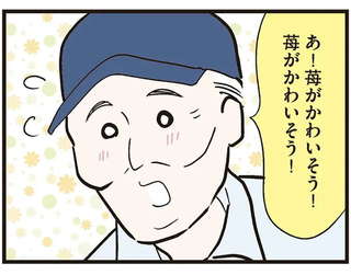 おひとりさまの私が疲れたとき...つい引き寄せられる「癒しスポット」／気づいたら独身のプロでした