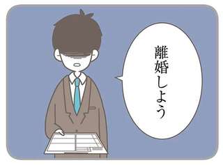 「電話なんてかけてくるなよ」家庭を顧みない夫。最初の結婚は2年で破綻し...／信じた夫は嘘だらけ