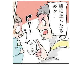 「よちよーち！」乳児を叱っていたのを見た園児。まさかの行動に保育士は／保育士でこ先生1