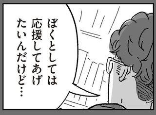 「初めて会った日から苦手だった」娘のシッターの女性。夫が「擁護する理由」は...／わたし、迷子のお母さん