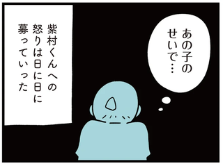 「あの子のせいで」いじめられて不登校になった娘。母の怒りは日に日に募り...／娘はいじめなんてやってない