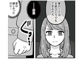 『義母はもう一度ママになりたいらしい　優しい義母のウラの顔』