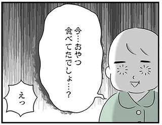 子どもが寝た後のお楽しみ、おやつタイム。そこに怪しい人影が!?／毎日全力、たまーにズボラなすや子さんち