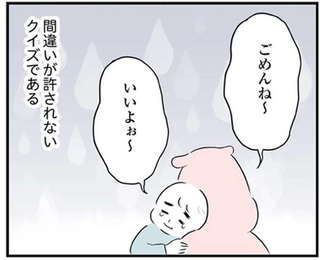 「でんけちゅのしんかんしぇん」3歳息子は何と言ったのか...難易度高い！／毎日全力、たまーにズボラなすや子さんち