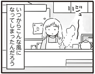 『99%離婚 モラハラ夫は変わるのか』