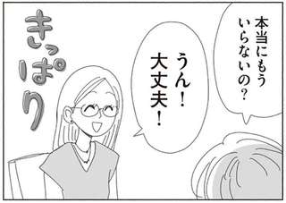 お互い気づかうあまりにすれ違い...女性同士で伝わらない本音／20時過ぎの報告会1