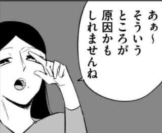 これが「子育てマウント」か!? ママ友同士の会話に漂う「不穏な空気」／赤ちゃんに転生した話