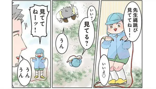 「見ててねーッ!!」縄跳びを見てほしい園児。え、これ以上...!?／保育士でこ先生2