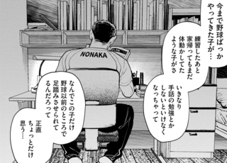 なぜ耳の聴こえない子と...複雑な母に友人たちがかけた言葉／僕らには僕らの言葉がある1