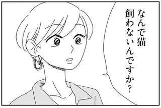 「なんで猫飼わないんですか？」何度も感謝される、過去の発言／20時過ぎの報告会 4