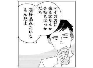 「自分でも気づいていない自分を呼び起こす」。奥深いランジェリーの世界に魅了され...／ランジェリー・ブルース