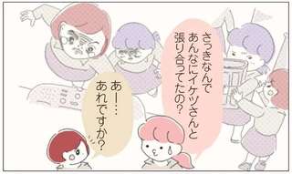 「先輩に雑用をさせるのは絶対NGなんです」新しい職場のルールがめんどくせぇ...／女社会の歩き方