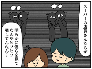 「何が悪いの？」お一人様1つ限定の商品を何回も買う妻。非常識な言い分は／欲しがるあの子を止められない