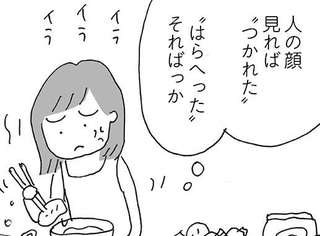 『人生最大の失敗』