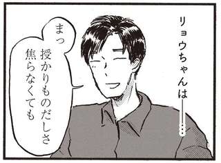 「子どもが欲しいかわからない」37歳既婚女性。仕事も趣味も充実し、タイミングが...／子どもが欲しいかわかりません