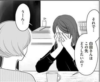 「なんであなたが」不倫夫と話し合いするはずだった妻。家にやってきたのは...え、浮気相手？／浮気夫と3人の女たち