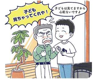 介護のピンチを乗り越える！高齢者の「怒り」と上手につきあう方法
