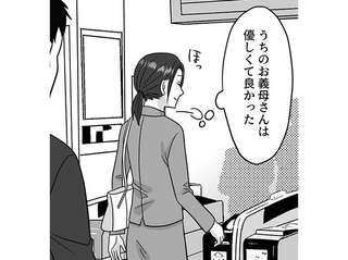 SNSの閲覧履歴に見覚えのないアカウントが。プロフィールを見てギョッ！／優しい義母のウラの顔