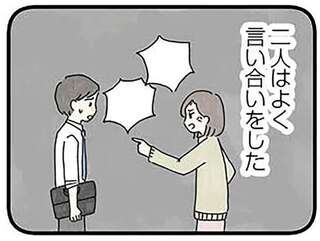 離婚直前の父が、小学生の娘に伝えたことは。不仲だった両親に翻弄された娘はその後...／娘をグルーミングする先生
