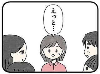 両親の離婚で転校。学校になじめなかった娘に優しく声をかけた教師の思惑は...／娘をグルーミングする先生