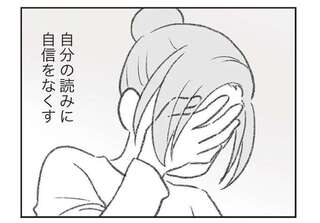 「家族を放置して楽しく不倫旅行」していた夫。決定的な証拠がつかめず焦りが...／探偵をつけて浮気に完全勝利する