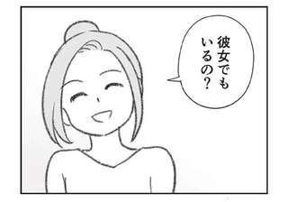「彼女でもいるの？」別居中の夫に質問。妻が浮気を確信した「夫の反応」は／探偵をつけて浮気に完全勝利する