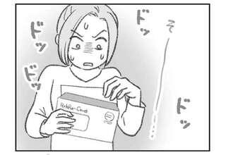 浮気夫の別居先を探り当てたい。面会する子どものカバンにGPSを仕込んで...／探偵をつけて浮気に完全勝利する