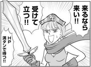 家を隅々までチェックし全てに文句。嫁いびりする気満々の義母の訪問／義母クエスト