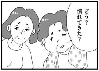挨拶をしても無視する隣人、荒らされるゴミ置き場...引っ越して3カ月。どこか不穏な空気が／この街の誰かに嫌われています