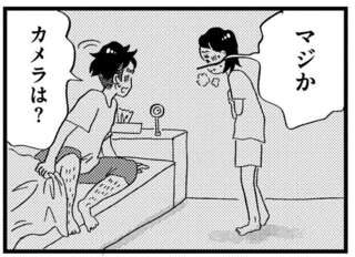 ドン ドスッ...深夜3時、ドアを開けたらゴミが散乱。 監視カメラに「映っていた」のは...え？／この街の誰かに嫌われています