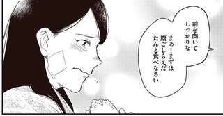 目が覚めたら28件の着信。出産直後に家を追い出された彼女に救いの手が...／産後10日でホームレス