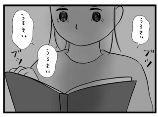 夫の不倫とワンオペ育児...妻は階上から聞こえる家族団らんの声に耐えきれず／私はあのママ友より幸せだと思っていたのに