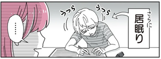 「夫の連れ子」にガツンと言っていい？ 悩む継母だが、当の息子は...／14歳男子の継母になった私