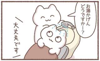 「大丈夫です」と言っちゃったけど、美容室のシャワーが熱い！ さて、どうする？／毎日がんばってはたらく、えらい