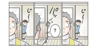 陰から感じる園児の視線。保育士と遊びたいのかと思ったら...えっ？／保育士でこ先生4