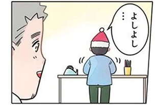 「良い子にプレゼントあげよう」と園児。靴をリクエストしたら...え？／保育士でこ先生5