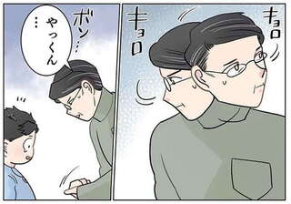 「すごい取引を見ちゃった...」帰りたくない園児にじいじが...！／保育士でこ先生6