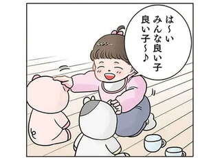 園児が牛さんと豚さんとおままごと。用意したご飯に...「ギョッ」／保育士でこ先生6