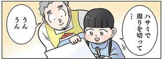 「毎日それだけを着てね！」園児が作った紙のプリンセスドレス。でも致命的な弱点が...／保育士でこ先生6