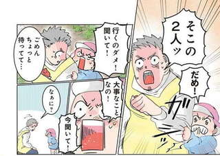 保育園で事件発生！急ぐ保育士を無理やり引き留めてでも園児が「伝えたかったこと」は／保育士でこ先生2